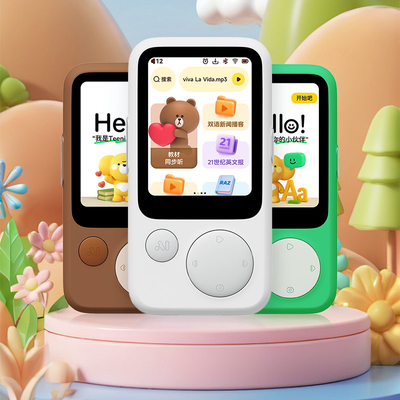 听力熊T8智能AI随身学习机熏听机Line联名礼盒英语复读机听力宝磨耳朵神器可触屏学习机礼盒同步新课标