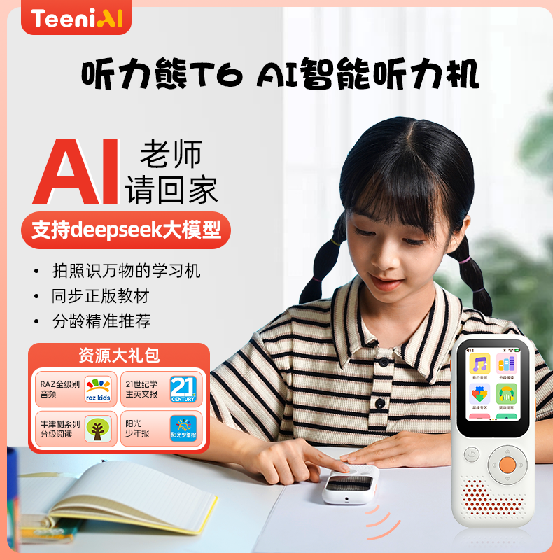 T6ɫ64G T6AIͯ498Ԫ