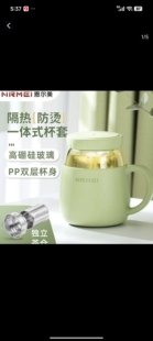 恩尔美玻璃杯女带把手办公室耐高温茶水分离泡茶杯子高硼硅材质