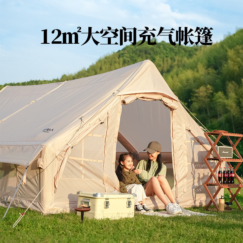 原始人帐篷户外免搭建全