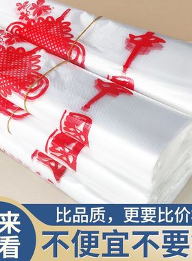 加厚耐用白色中国结塑料袋批发超市商用家用购物方便袋外卖打包袋