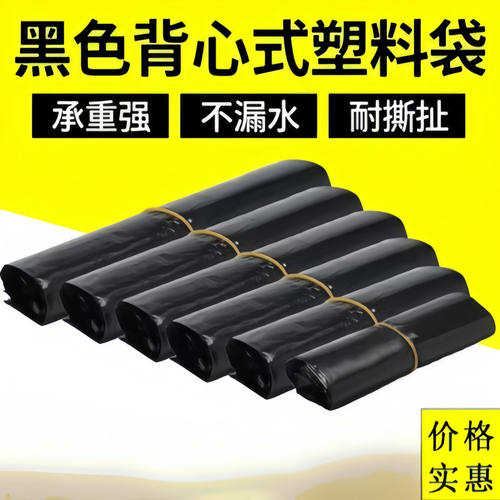 收纳袋家用加厚手提式购物袋黑色款厨房宿舍家用厚一次性塑料袋子