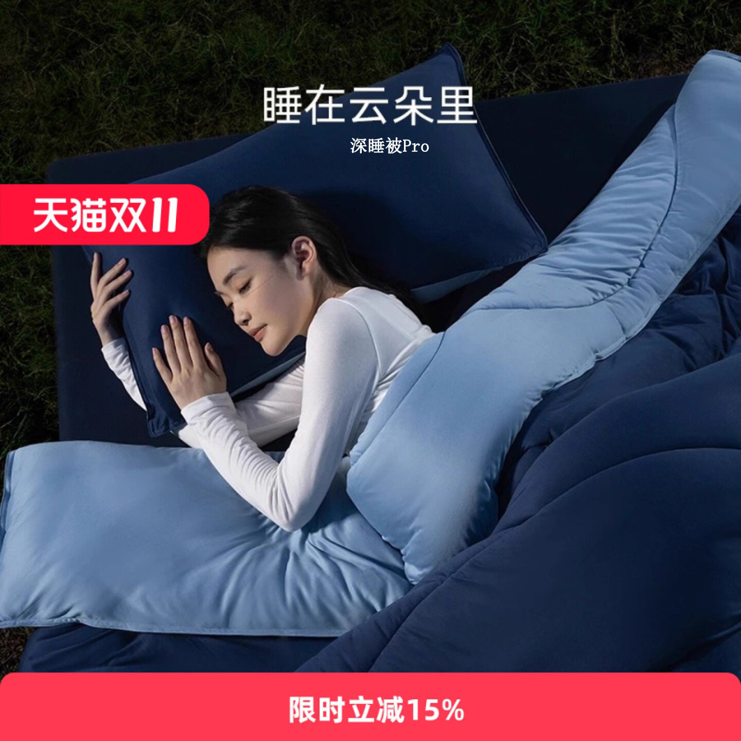 官方旗舰店萌朵亚酒店朵深睡被PRO可机洗春秋夏被四季被芯免被套