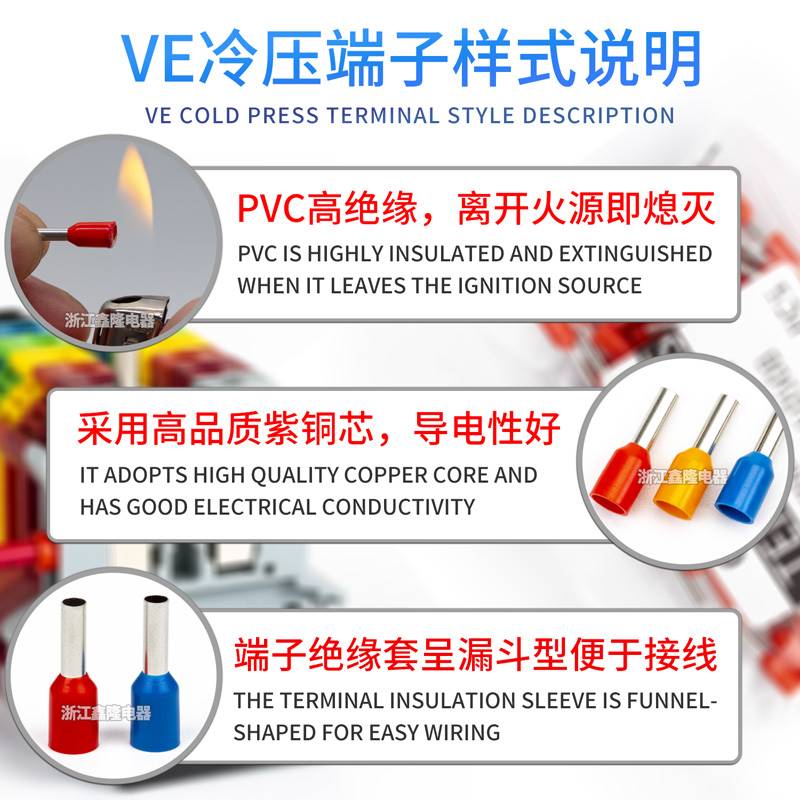 紫铜针型端子E1008管型冷压线鼻子接线端子VE欧式接线E7508E1508