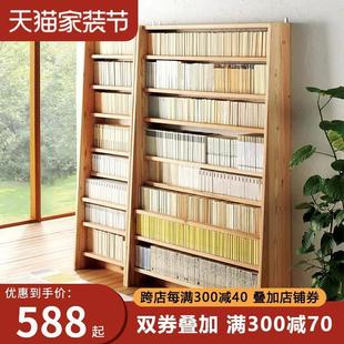 书柜 实木书架满墙落地置物架顶天立地收纳架超薄家用儿童学生日式