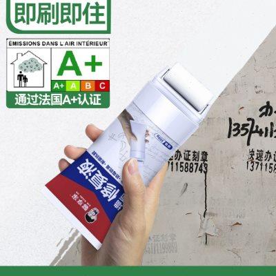 补墙膏墙面修补膏白色内墙壁修复乳胶漆防水家用翻新去污腻子膏粉