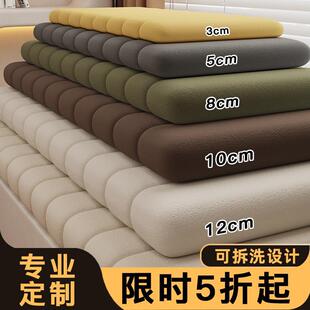 四季 2O6X可拆洗飘窗垫窗台垫改造2024新款 通用榻榻米防护坐垫阳台