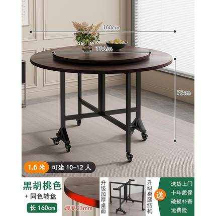 折叠桌子餐桌家用大圆桌圆形可伸缩免安装仿岩板歺桌转盘10人饭桌
