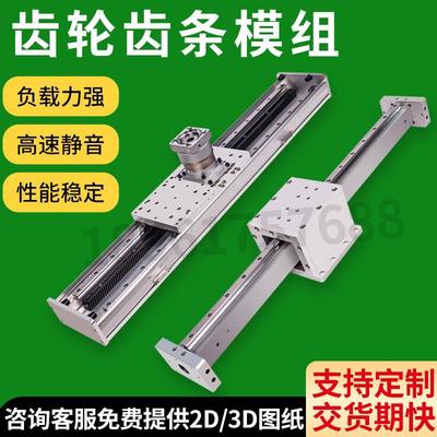 齿轮齿条滑台模组CT175重载十字龙门桁架机械手多轴运动直线导轨