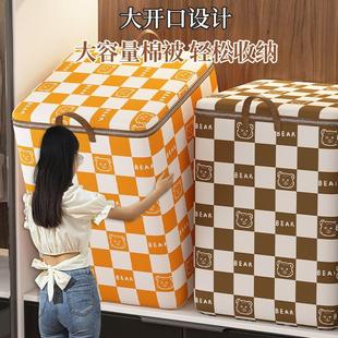 衣物箱子神器整理盒袋防尘储物筐家用大容量超大衣柜 衣服收纳箱装