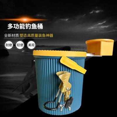 新款加厚多功能钓鱼桶可坐活鱼桶钓渔具用品多功能钓箱筏钓桶渔具