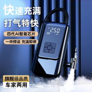 无线汽车便携式 车载充气泵 轮胎大功率摩托车电动车打气泵