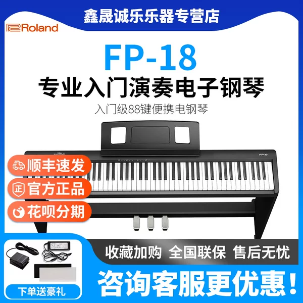 Товары от 鑫晟诚乐乐器专营店