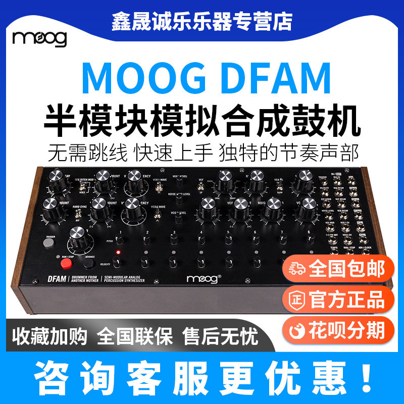 官方正品，品质保证