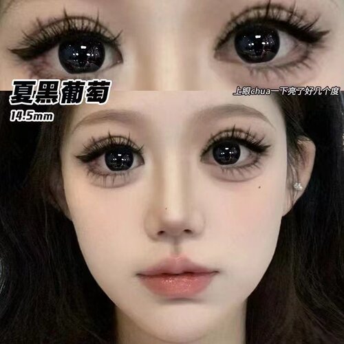 10片装】自然扩瞳款黑色美瞳日抛大小直径近视隐形眼镜旗舰店官网