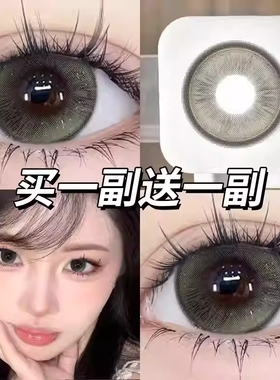 2026年新款美瞳绿色清透款自然无锁边大直径半年抛隐形眼镜正品F