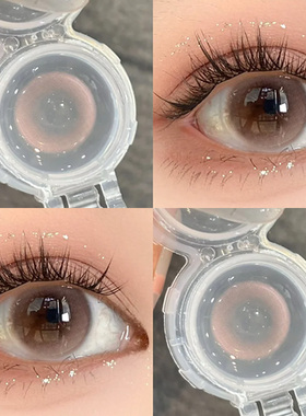 Contact Lenses粉色日抛混血感大小直径彩色隐形近视眼镜旗舰店