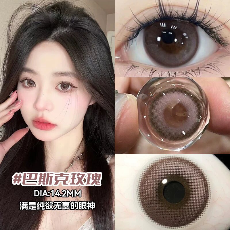 素颜女粉棕色美瞳半年抛甜美大小彩色隐形眼镜