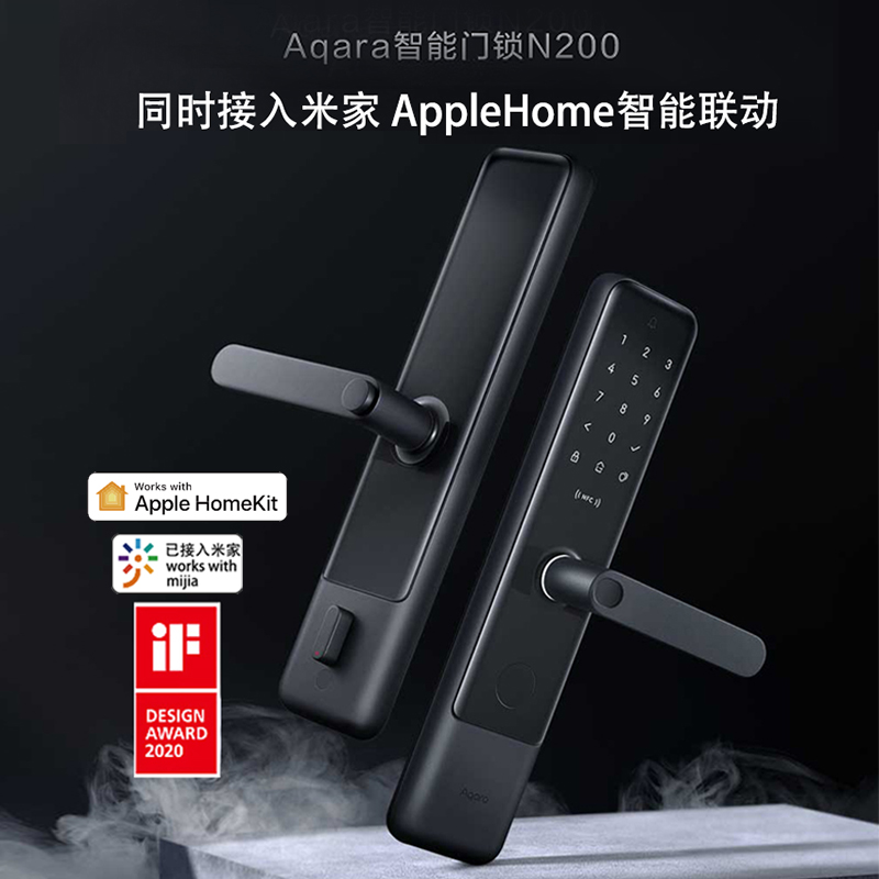 顺丰包邮 绿米智能门锁N200家用防盗HomeKit接入米家App指纹锁