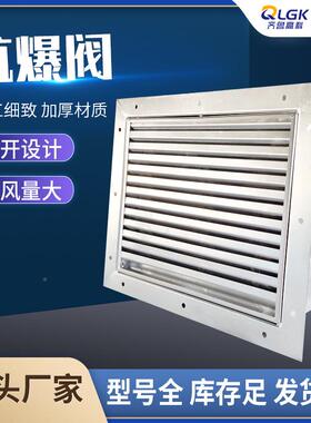 工业高钢压抗爆阀油石阀化工企业掩体抗爆不锈外20230506挂式抗爆