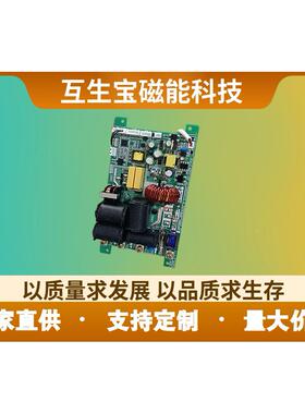 生宝磁能 3412.5-KW电磁加热5控制板 注互机节能改造电磁加热塑器