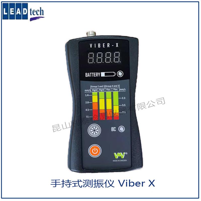 轴承振动故检测仪仪 轴承障测检 测振仪VIBER X