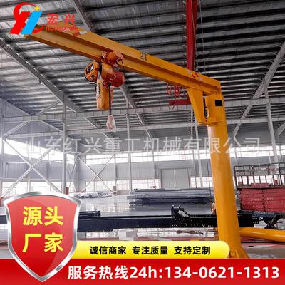 型电动悬臂吊 遥控操作小臂单吊独臂吊6SSX0旋转 度悬臂式起重机