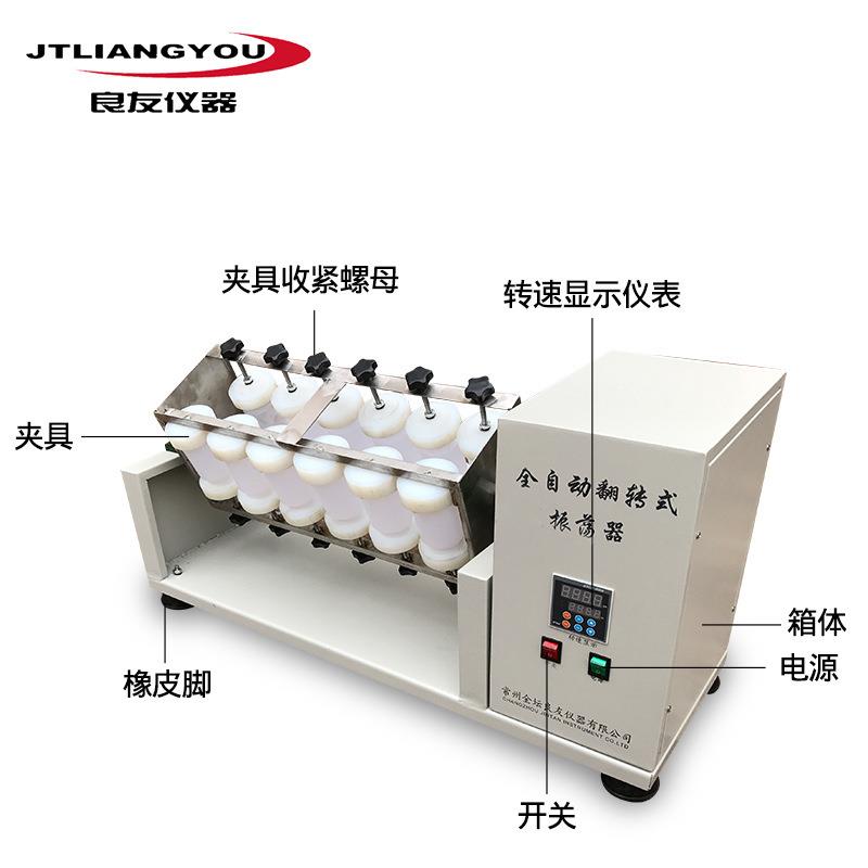 定制全 LY-YLY-YKZ-0KZ-04/06/08固废理振荡器自动处翻转 式 翻转