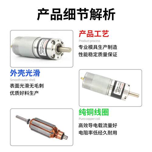直流行星减速6电X986C3PG555齿机轮永高速马达调速大扭矩磁光伏