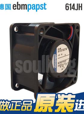 原装empst风机转64JbH 24V 01.32A 7.7W 6032 小614JH型高速静音