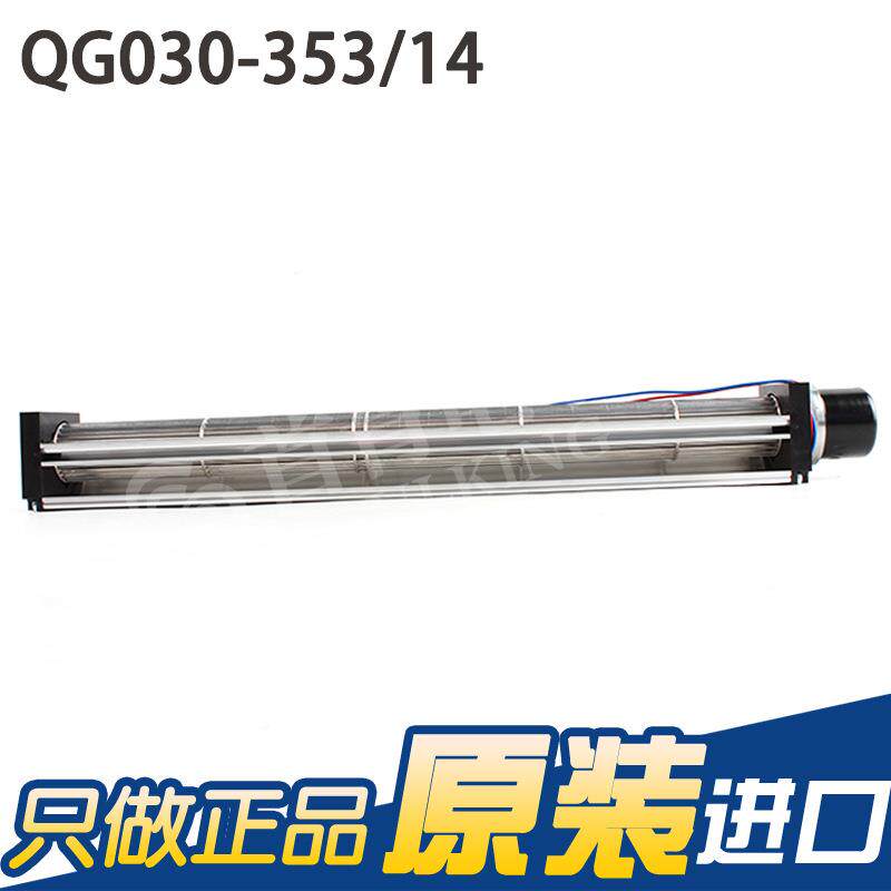 德国ebmp0t QG30-s353/14 24V 400mA 413*QG030-3550*8mm 4横流风