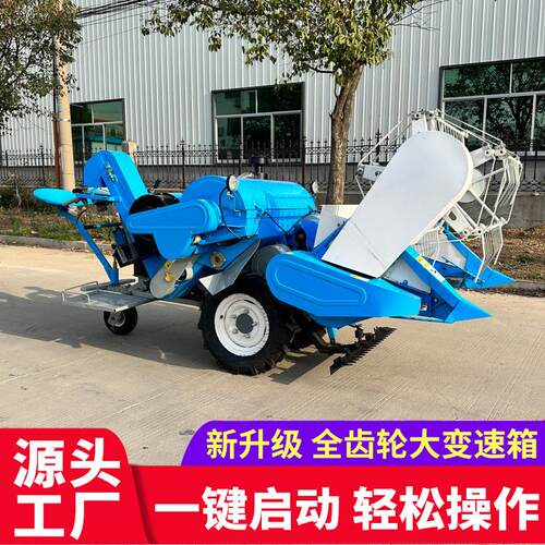 1HX-LHSGJ5马小型水稻收割机联 小麦脱粒联稻合收获机 谷合收力割