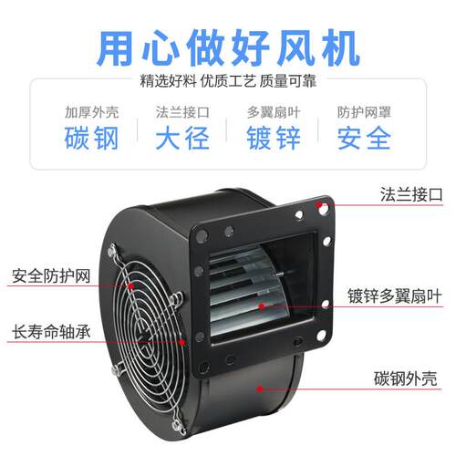 风外转子鼓机前倾式蜗壳排气扇林单速可调速多翼式现货秀离心风机