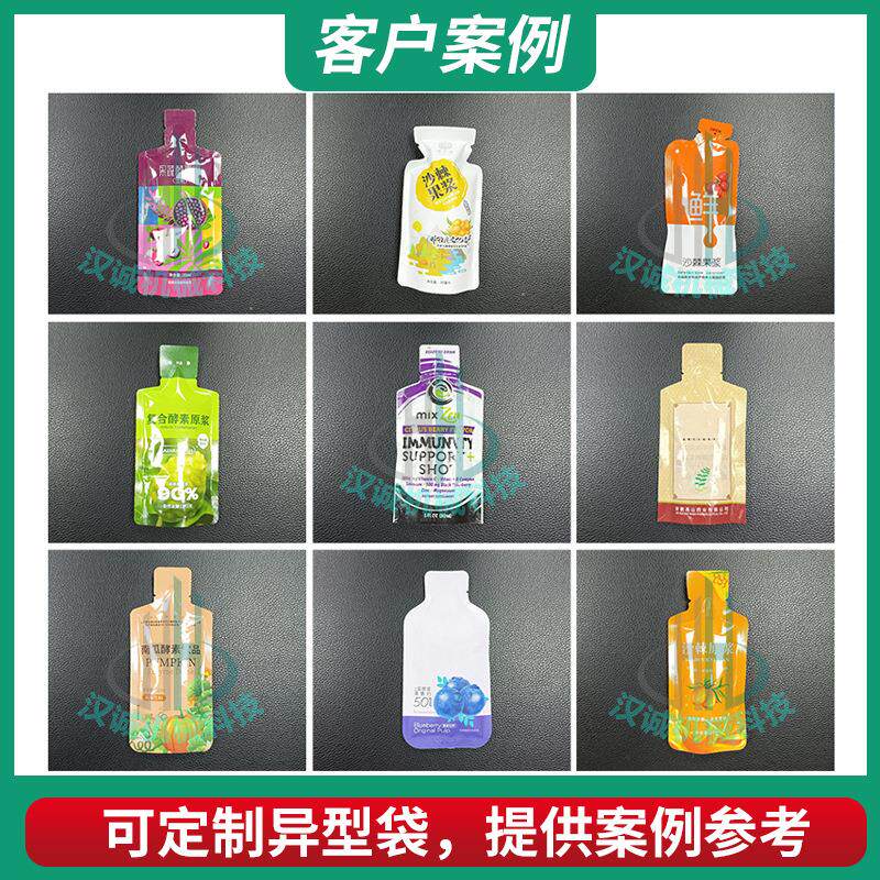 自立袋果浆629包装机一二给袋式体液包装液机南瓜酵素出水平给袋