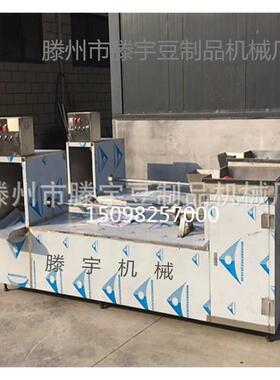 豆供应西兰 素鸡机 自动豆腐卷素鸡机 腐新皮VWQ素豆制肠品机
