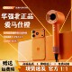 华强北×潮品研究院2026款 顶配高速无叶护发静音速干负离子吹风机