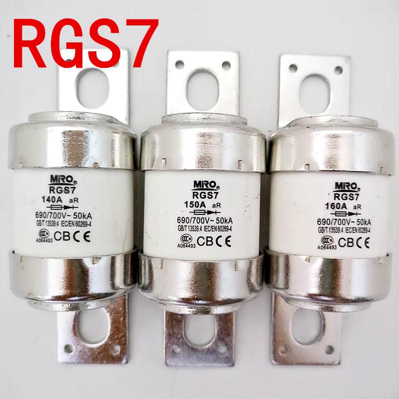 茗熔圆管螺栓型快速熔断器 RGS7 690/700V 63A~400A 陶瓷保险丝