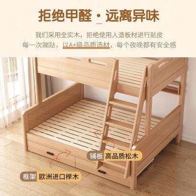 儿童床上下铺双层床全实木高低床小户型家用榉木上下床两层子母床