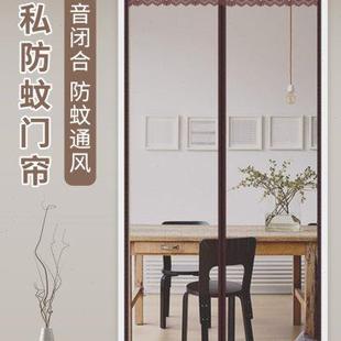 防蚊门帘纱帘家用魔术贴免打孔通风卧室厨房磁吸纱门纱窗隔断 夏季