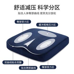通用汽车坐垫美臀垫椅子座垫 办公室久坐办公椅坐垫记忆棉方垫四季