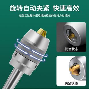 .一体式 C20直柄夹 钻夹头铣床自锁莫氏锥柄夹头R8 数控加工自紧式