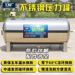 无塔供水器家用不锈钢压力罐全自动供水自来水增压水泵水塔吸 卧式