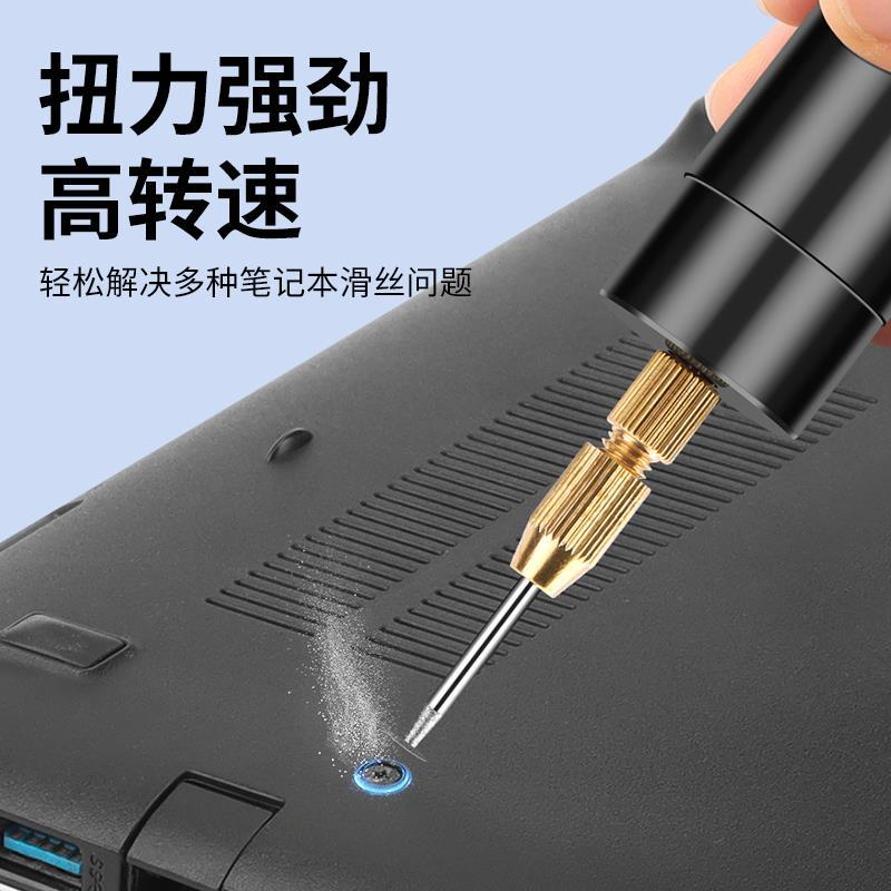 滑丝取出器取断头丝锥断丝滑牙电动打磨笔笔记本电脑螺丝