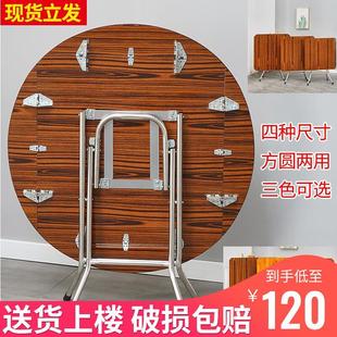 圆形简易折叠餐桌正方形桌便携可吃饭桌大圆桌小户型家用折叠饭桌