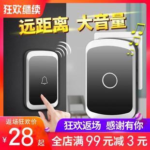 门铃无线家用超远距离电子遥控门玲一拖一拖二老人病人护理呼叫器