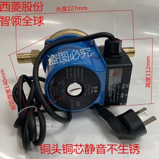 屏蔽式 西菱屏蔽式 富增 冷热水自动增压泵 静音循环泵15PBG9N 超龙