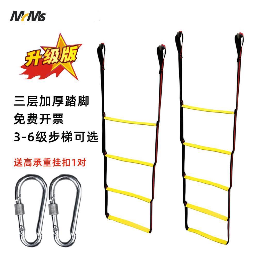 船艇橡皮艇专用登乘软梯折叠码头挂梯游艇船侧绳梯子充气船下水梯