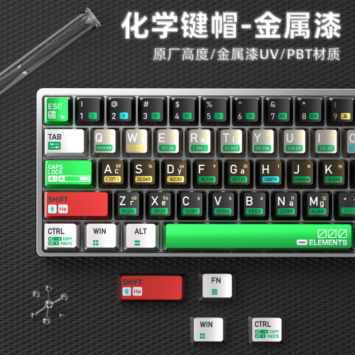 OUSAID金属漆键帽PBT原厂热升华
