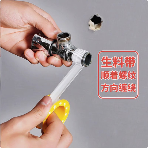 生料带加厚加宽大卷20米长水龙头密封带水管缠绕带聚四氟乙烯胶带