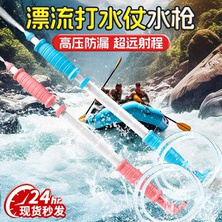 往复式漂流水枪玩具高压强力射程远成人打水仗神器玩水专用装备呲